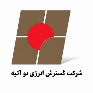 نو آتیه