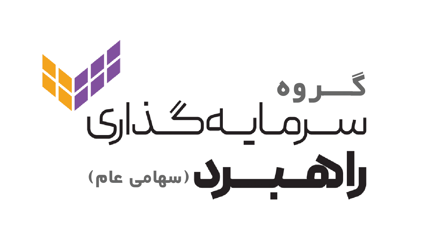 شرکت سرمایه گذاری راهبرد آریا